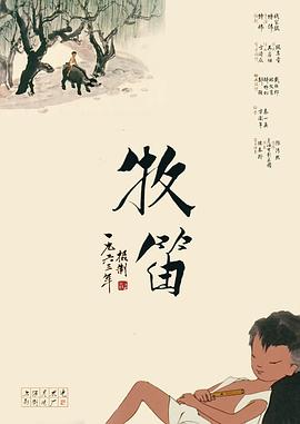 地味变改变土味异性的纯洁交往樱花类似